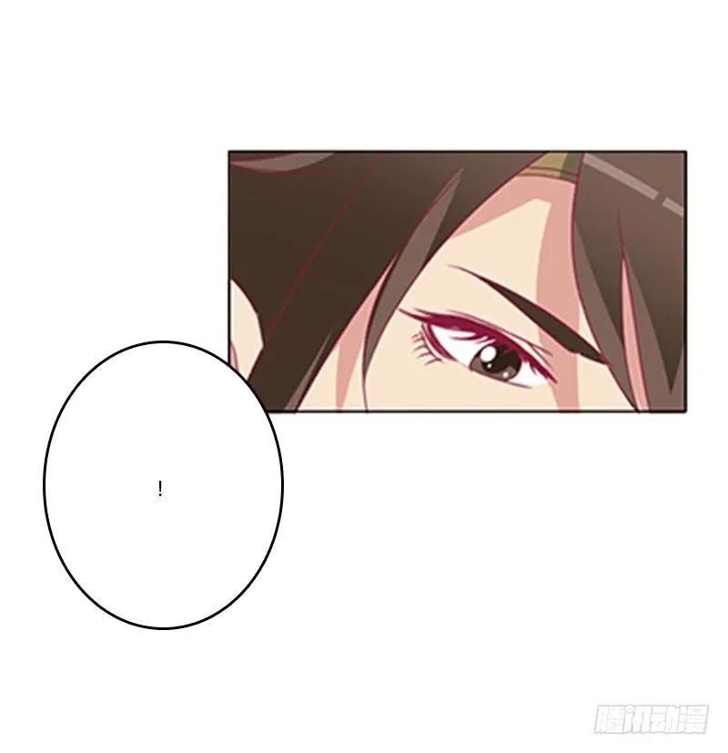《通灵妃》身孕 第46页