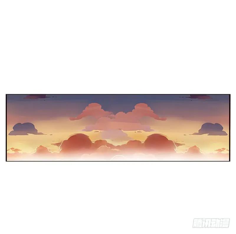 《通灵妃》身孕 第30页