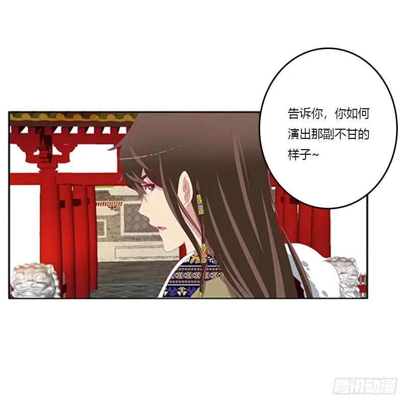 《通灵妃》身孕 第35页