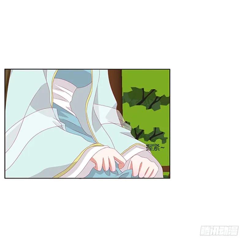 《通灵妃》身孕 第27页