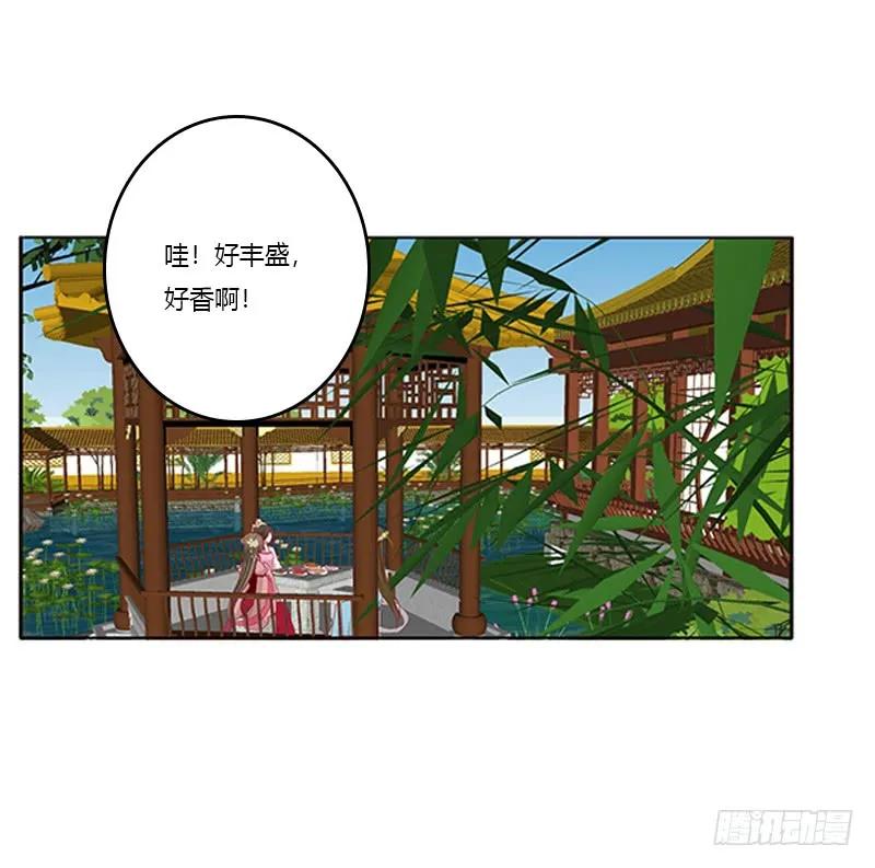 《通灵妃》身孕 第3页