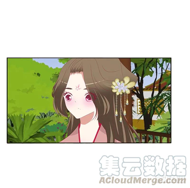 《通灵妃》身孕 第29页