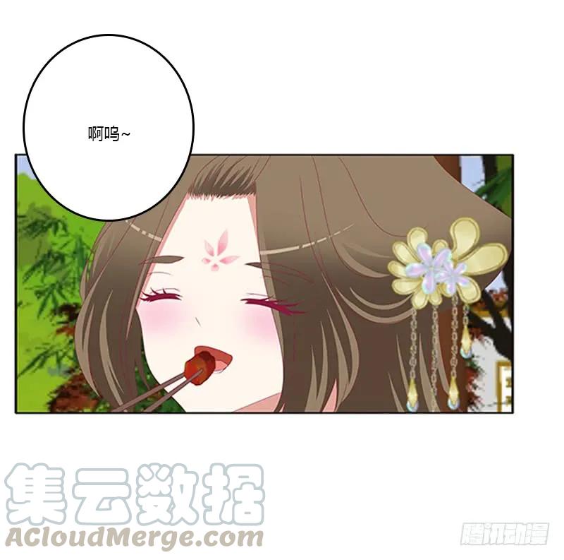 《通灵妃》身孕 第5页