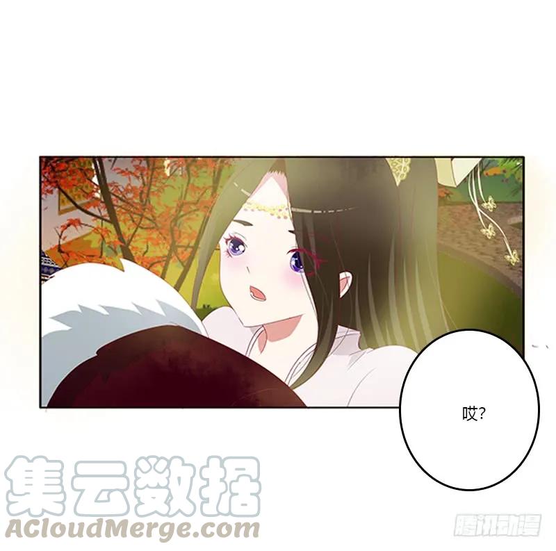 《通灵妃》身孕 第49页