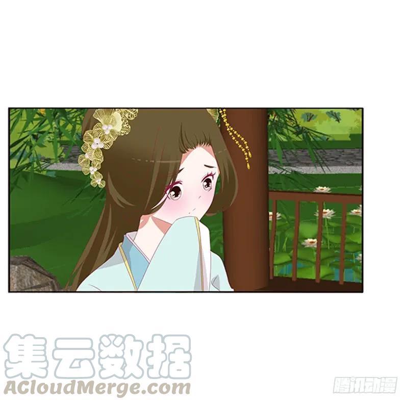 《通灵妃》身孕 第21页