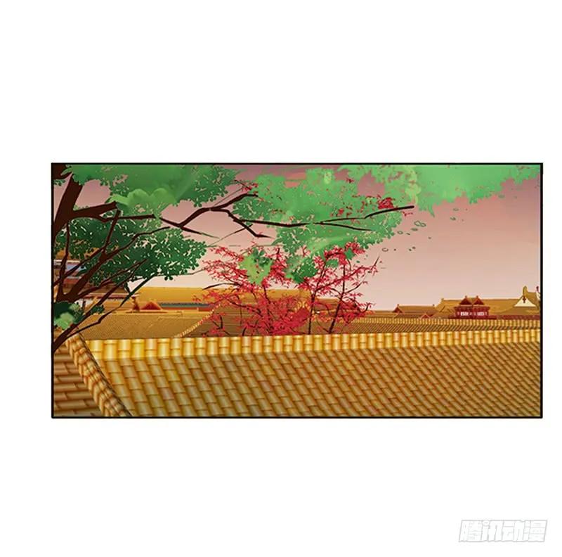 《通灵妃》只能想本王 第35页