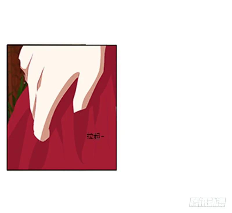 《通灵妃》只能想本王 第50页