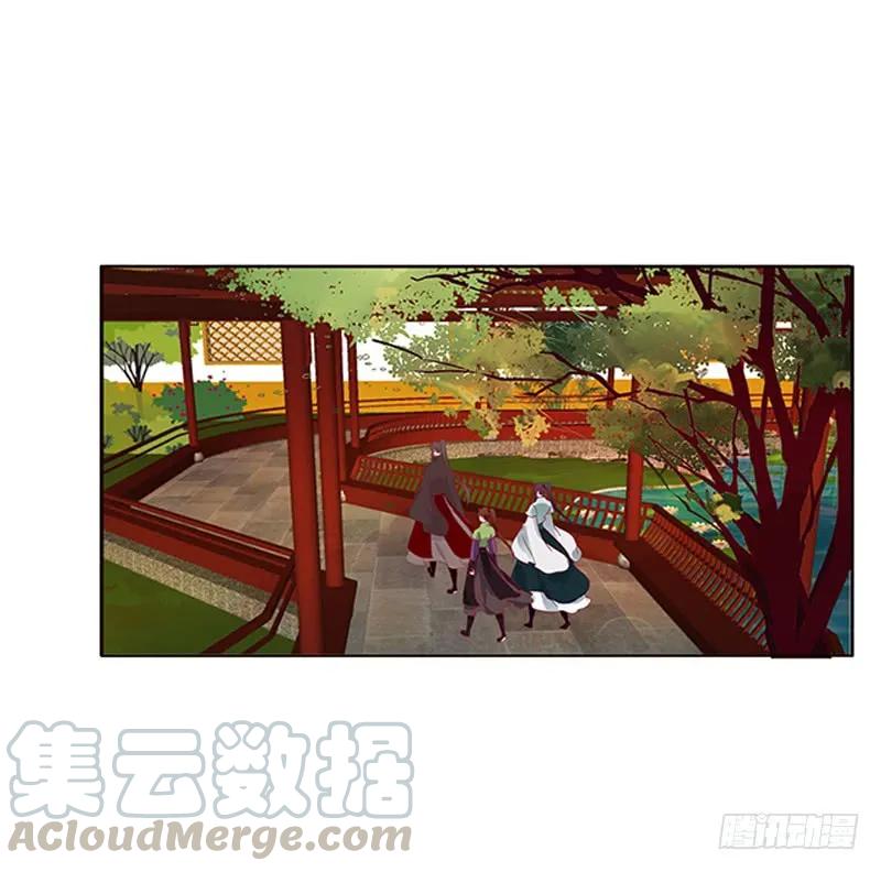 《通灵妃》只能想本王 第25页