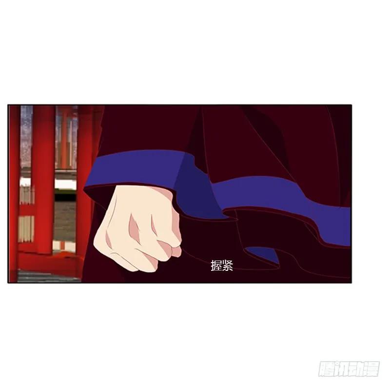 《通灵妃》只能想本王 第14页