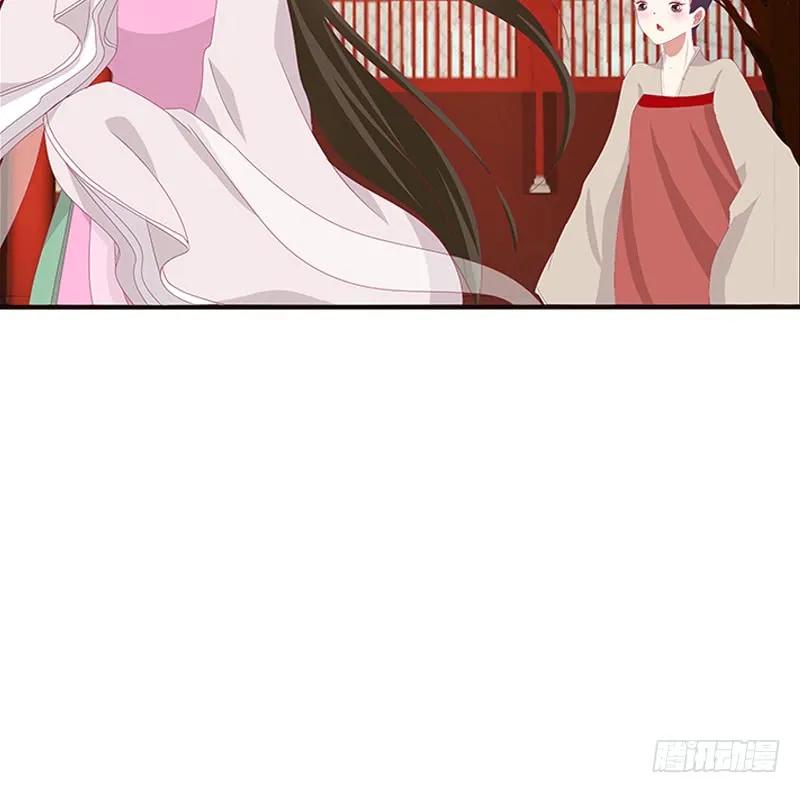 《通灵妃》只能想本王 第24页