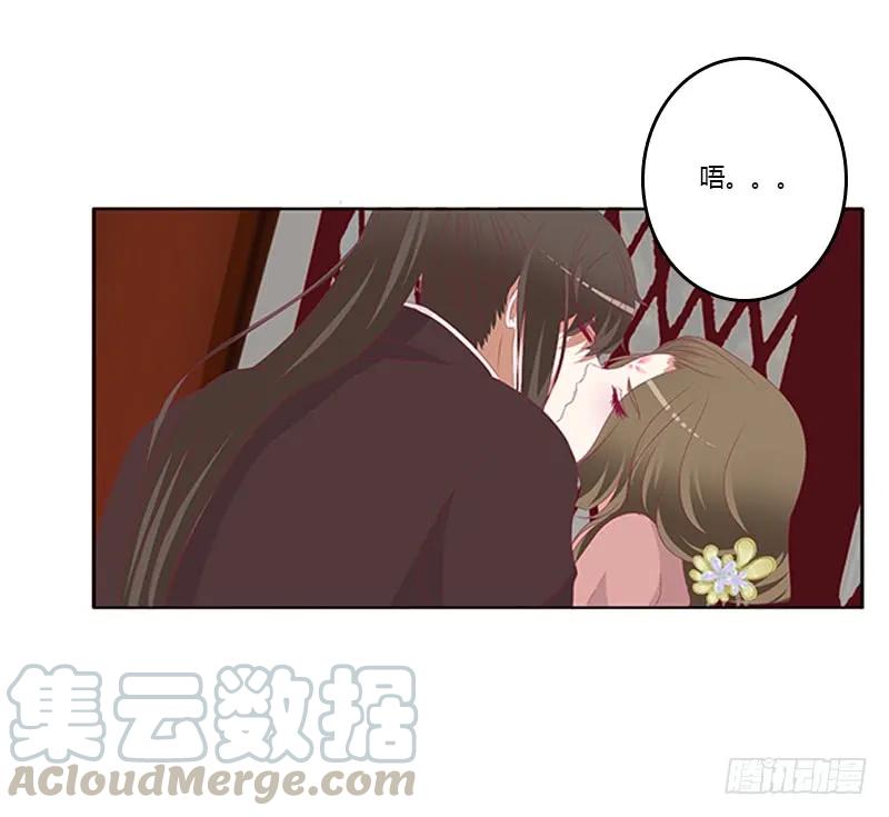 《通灵妃》只能想本王 第45页