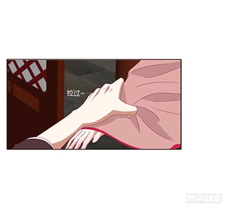 《通灵妃》只能想本王 第38页