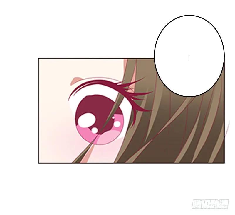 《通灵妃》只能想本王 第39页