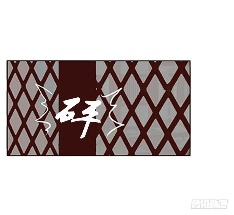 《通灵妃》只能想本王 第40页