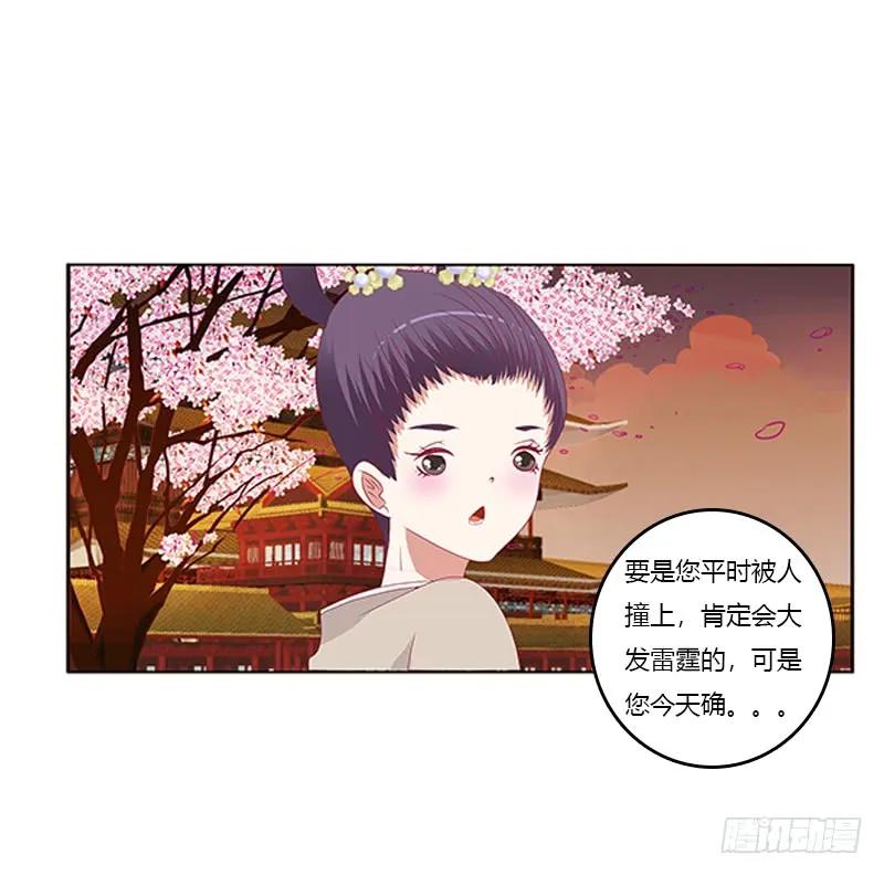 《通灵妃》只能想本王 第19页