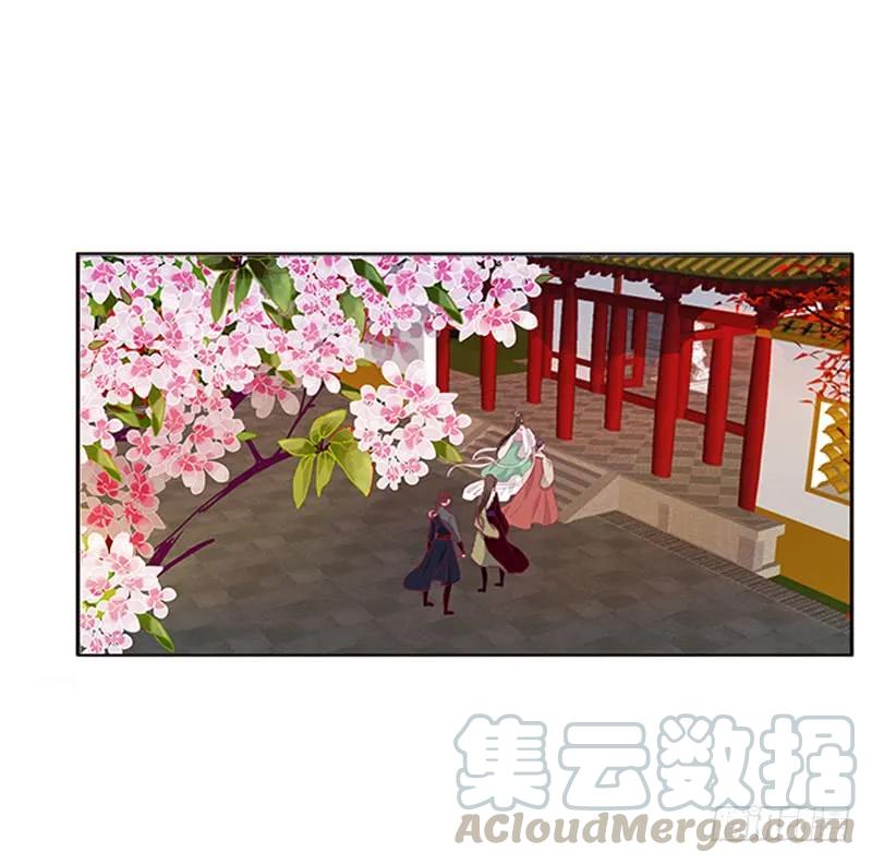《通灵妃》只能想本王 第13页