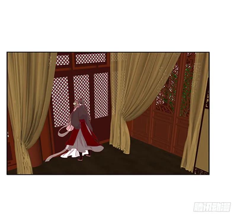 《通灵妃》只能想本王 第46页