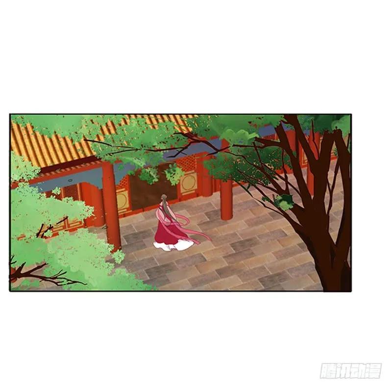 《通灵妃》只能想本王 第36页