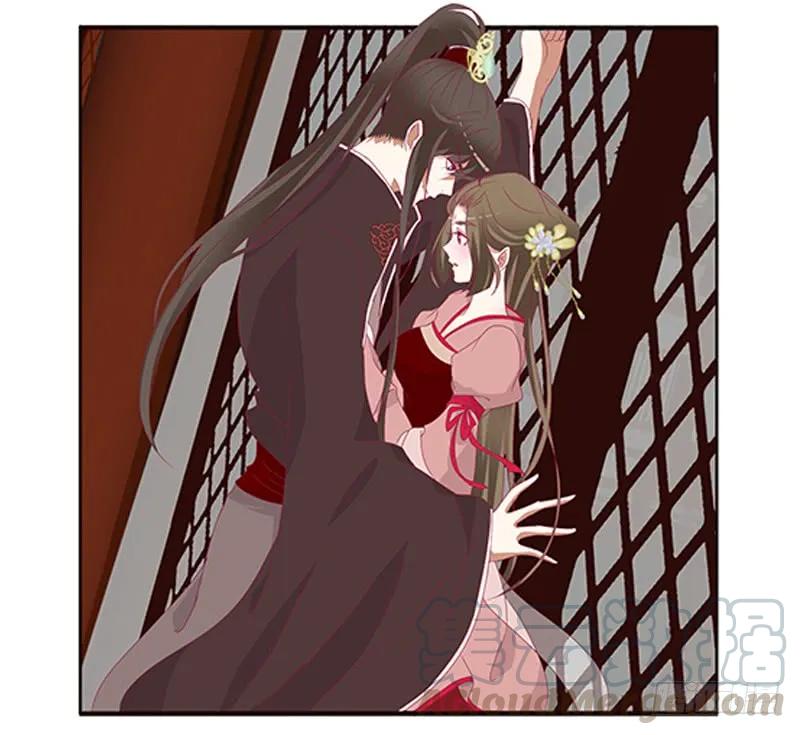 《通灵妃》只能想本王 第41页