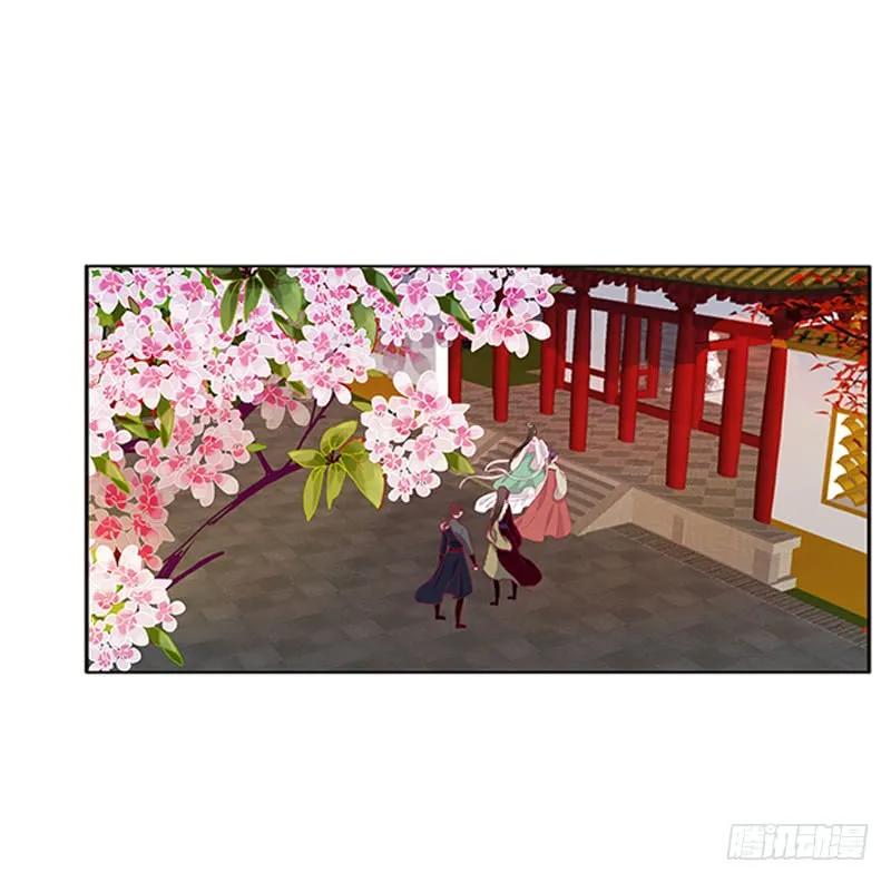 《通灵妃》只能想本王 第4页