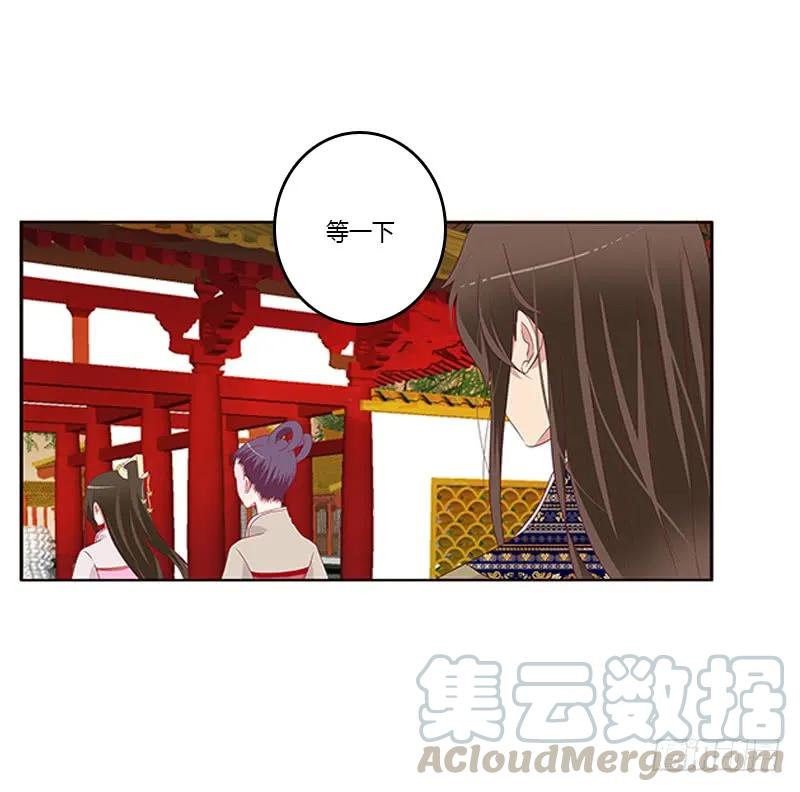 《通灵妃》只能想本王 第5页