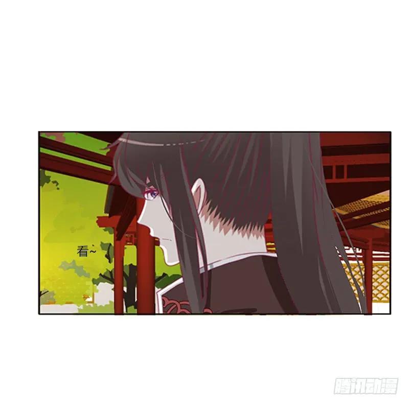 《通灵妃》只能想本王 第27页