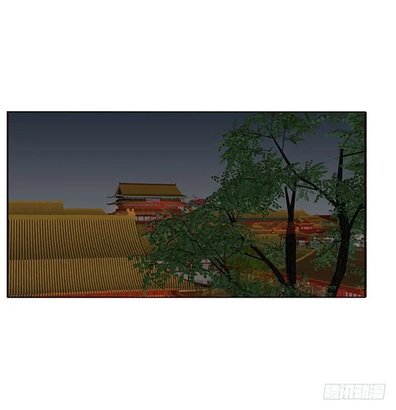 《通灵妃》欣喜又期待 第46页