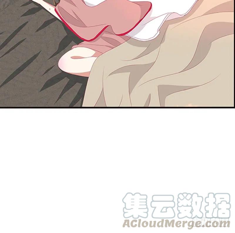 《通灵妃》欣喜又期待 第41页