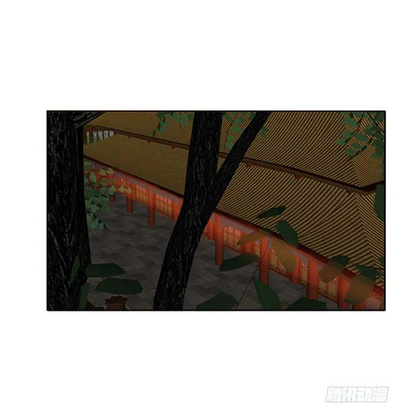 《通灵妃》欣喜又期待 第47页