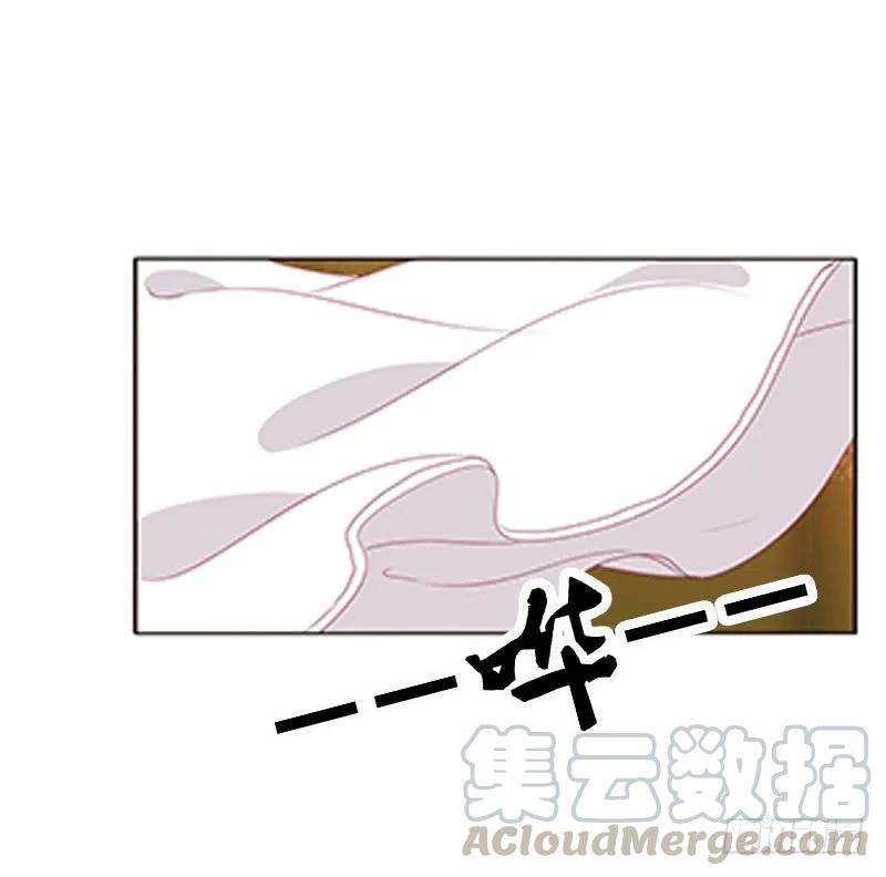 《通灵妃》欣喜又期待 第21页
