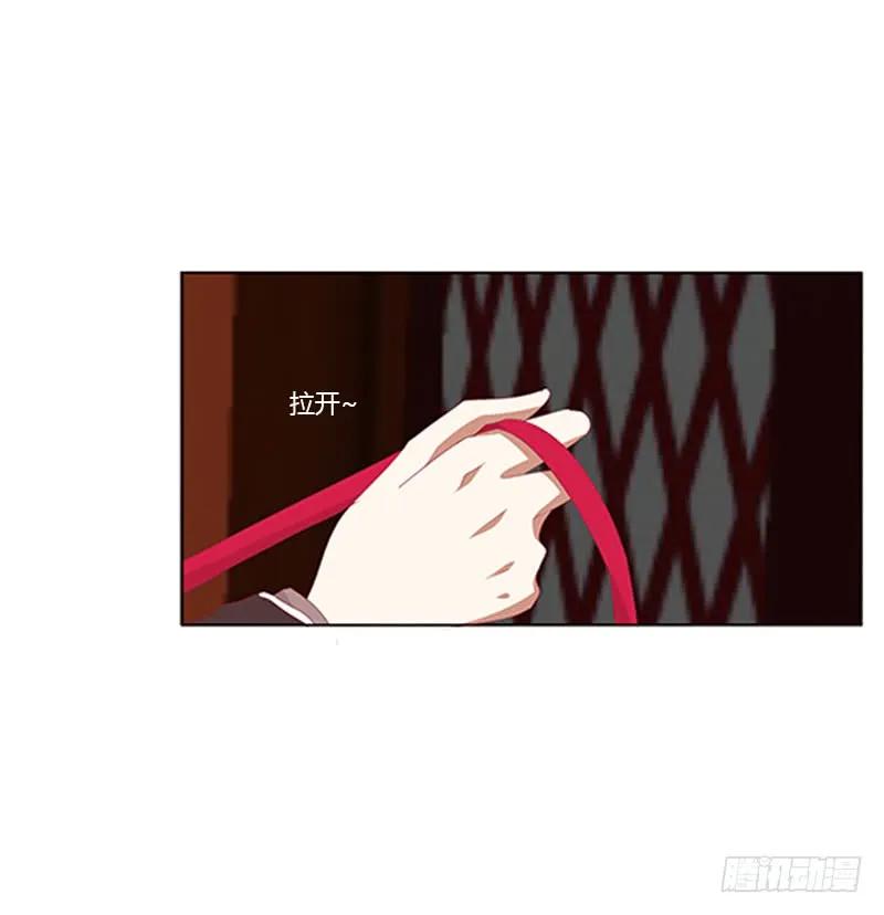 《通灵妃》欣喜又期待 第7页