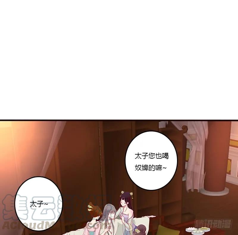 《通灵妃》她不爱你 第57页