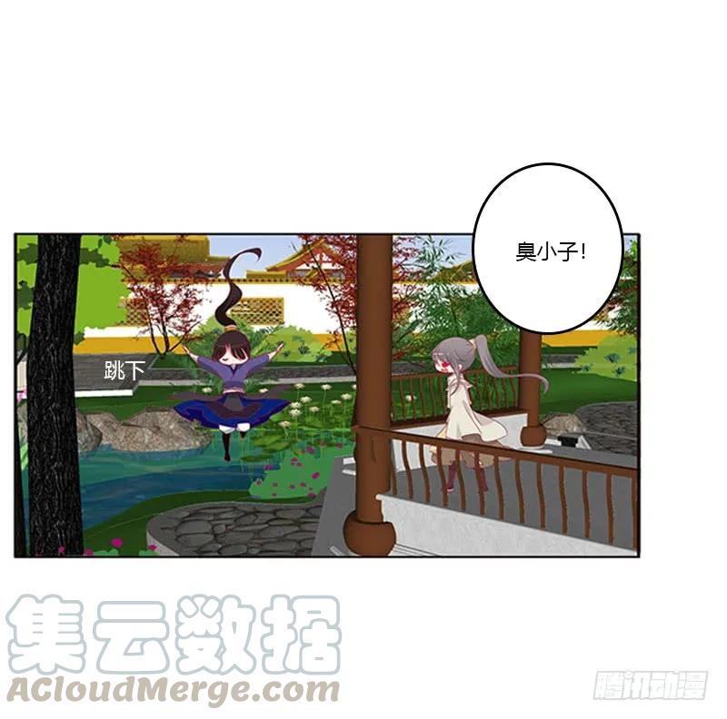 《通灵妃》她不爱你 第37页