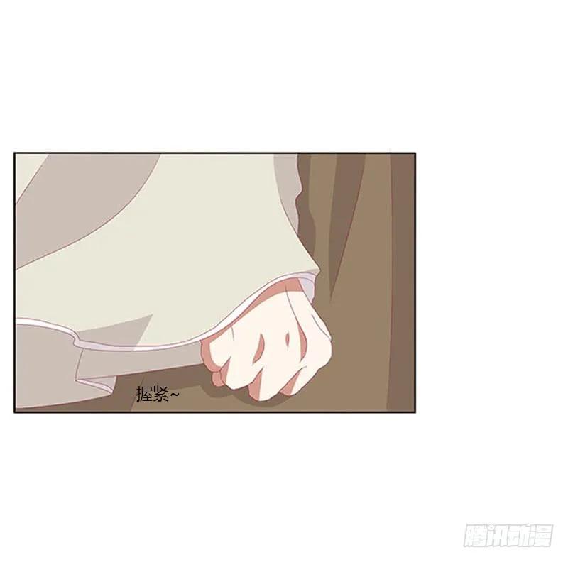 《通灵妃》她不爱你 第15页