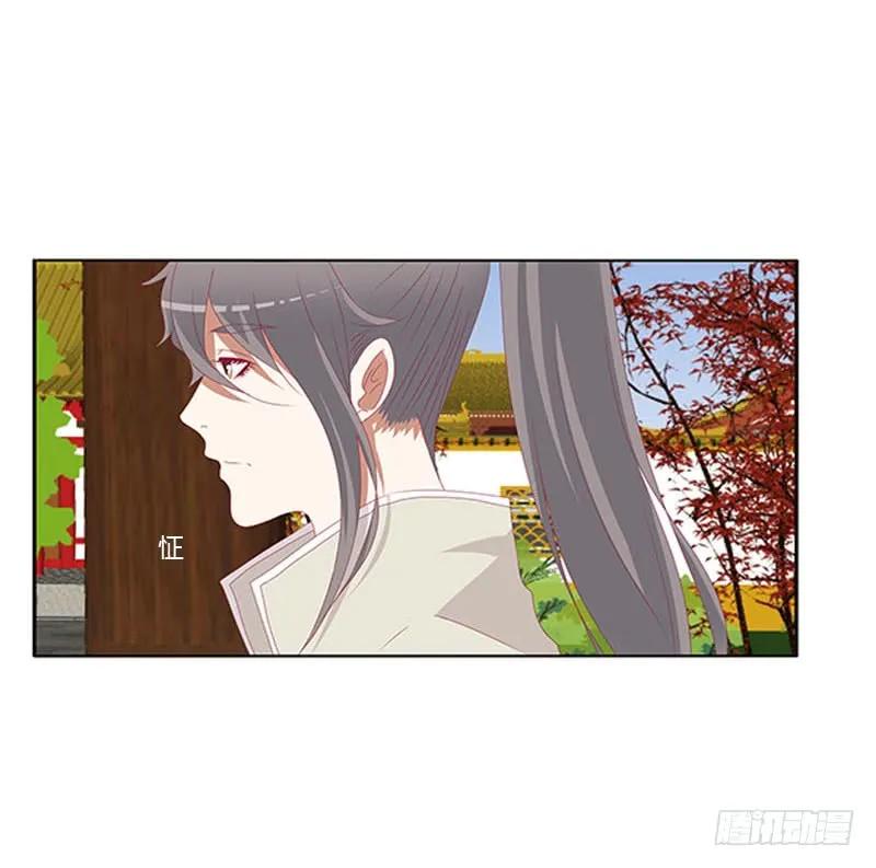 《通灵妃》她不爱你 第31页