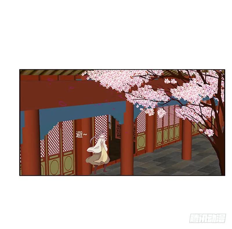 《通灵妃》她不爱你 第10页