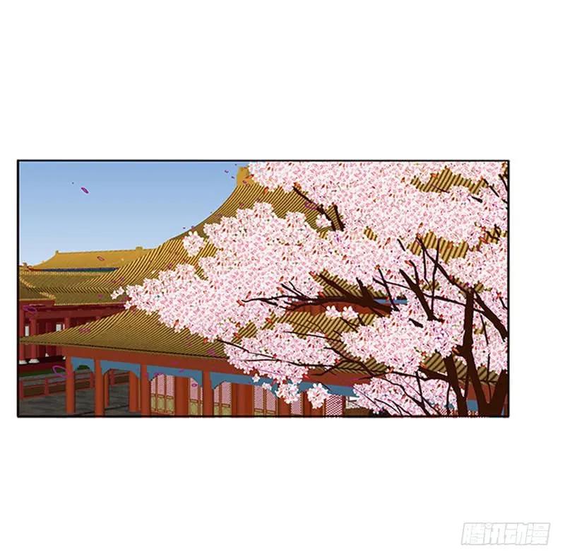 《通灵妃》她不爱你 第3页