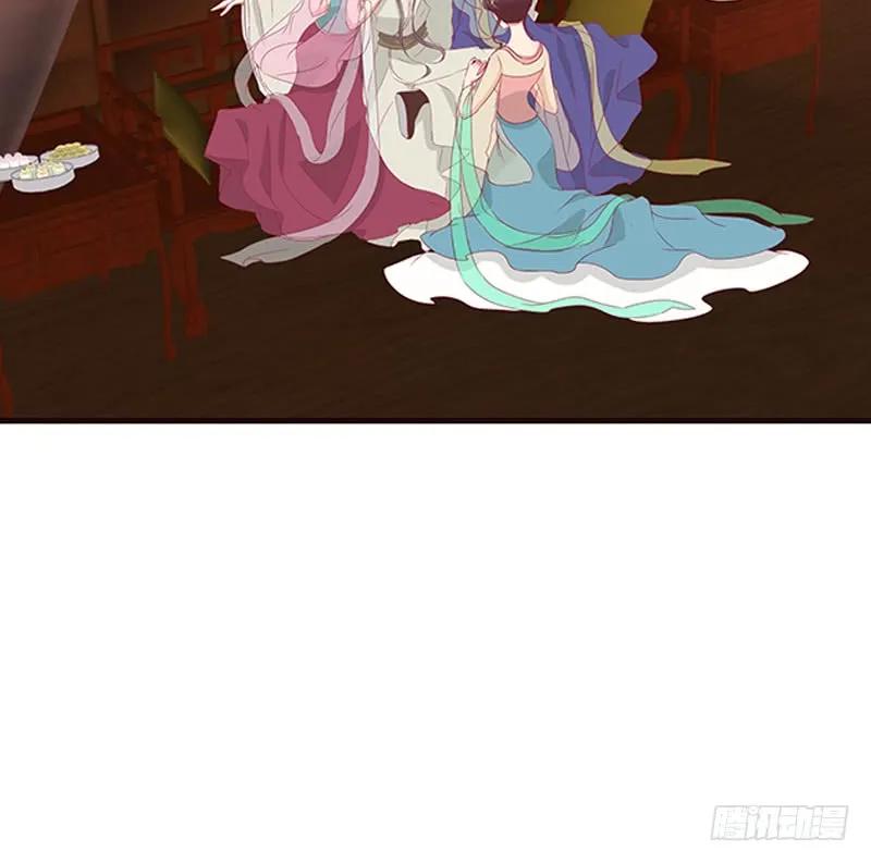 《通灵妃》她不爱你 第58页