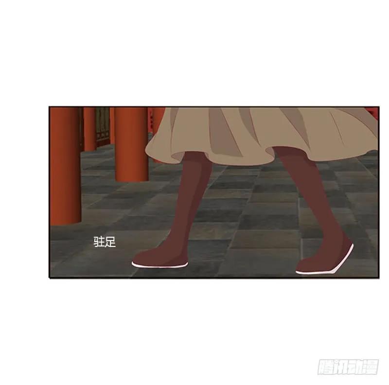 《通灵妃》她不爱你 第8页