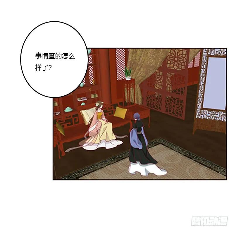 《通灵妃》她不爱你 第4页