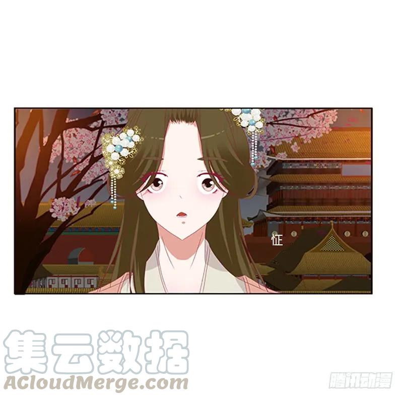 《通灵妃》要走你走！ 第21页