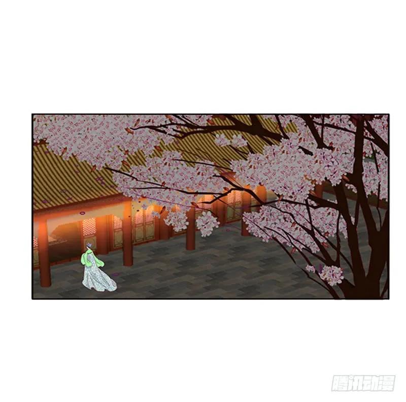 《通灵妃》要走你走！ 第8页
