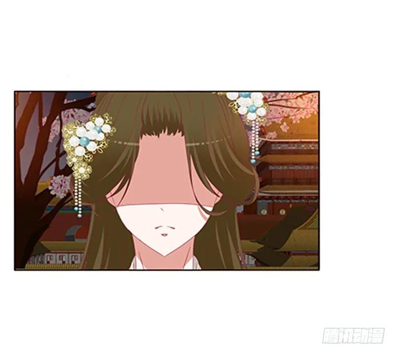 《通灵妃》要走你走！ 第44页