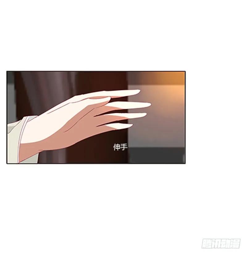 《通灵妃》要走你走！ 第30页