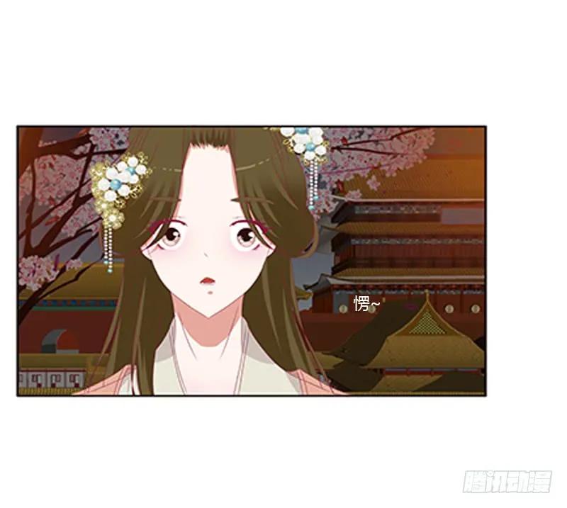 《通灵妃》要走你走！ 第42页