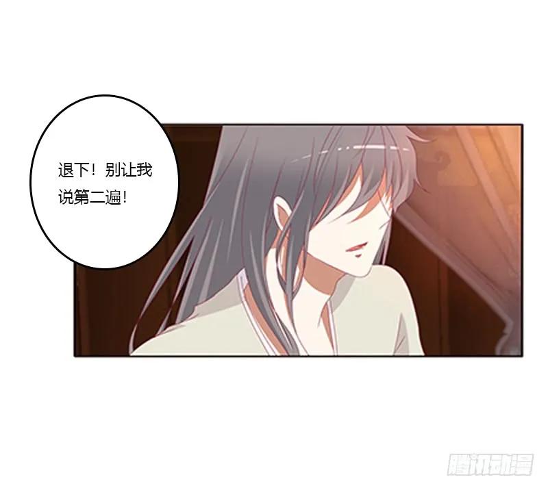 《通灵妃》要走你走！ 第51页