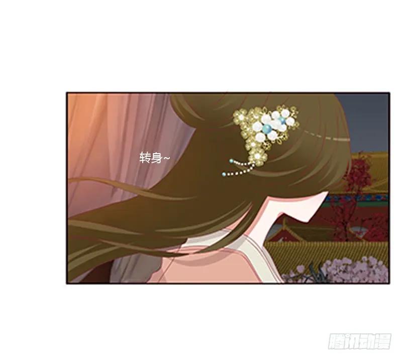 《通灵妃》要走你走！ 第47页