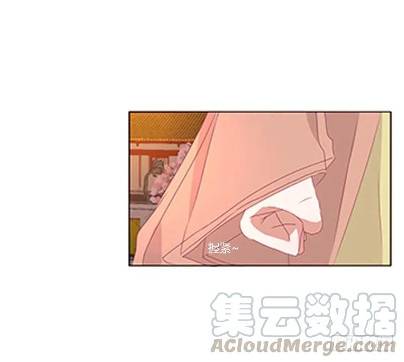 《通灵妃》要走你走！ 第45页