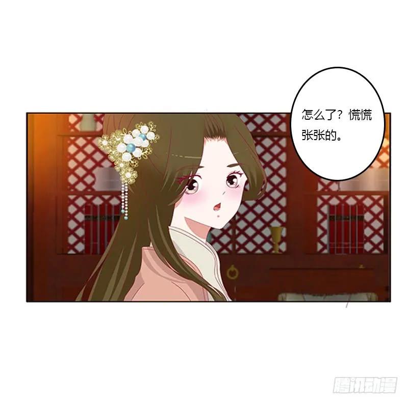 《通灵妃》要走你走！ 第10页