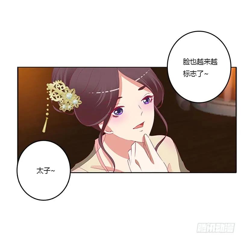 《通灵妃》要走你走！ 第6页